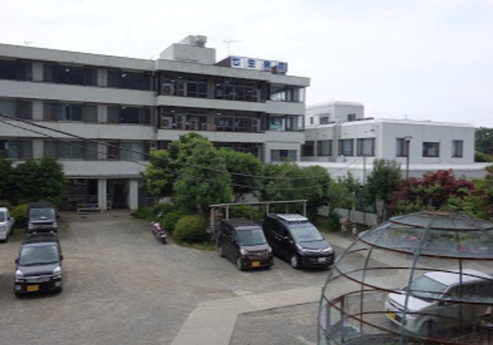 第二サンセール平山の周辺