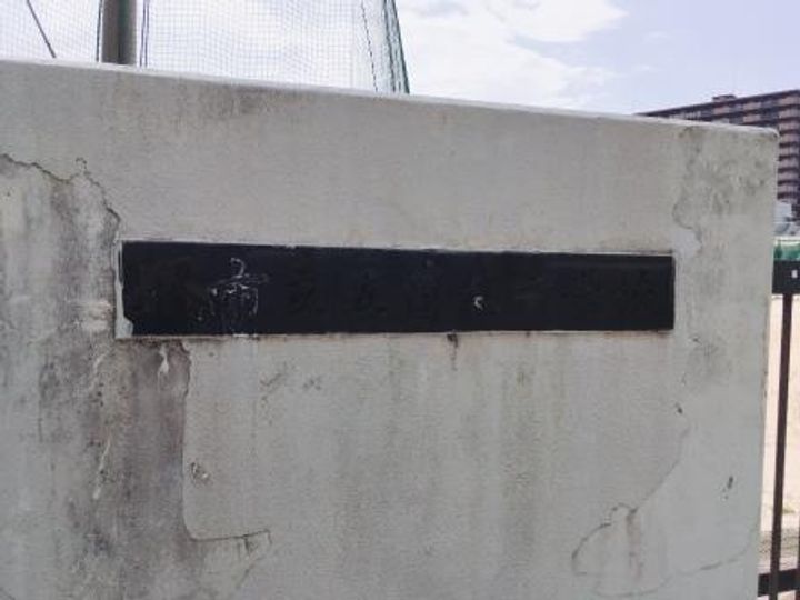 大阪府堺市北区大豆塚町2(一戸建)の賃貸物件の周辺