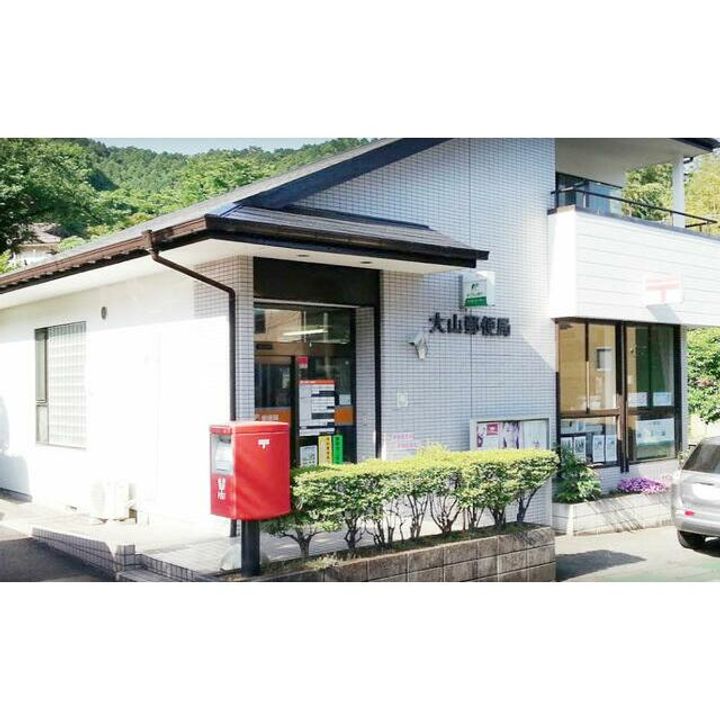 神奈川県伊勢原市子易(一戸建)の賃貸物件の周辺
