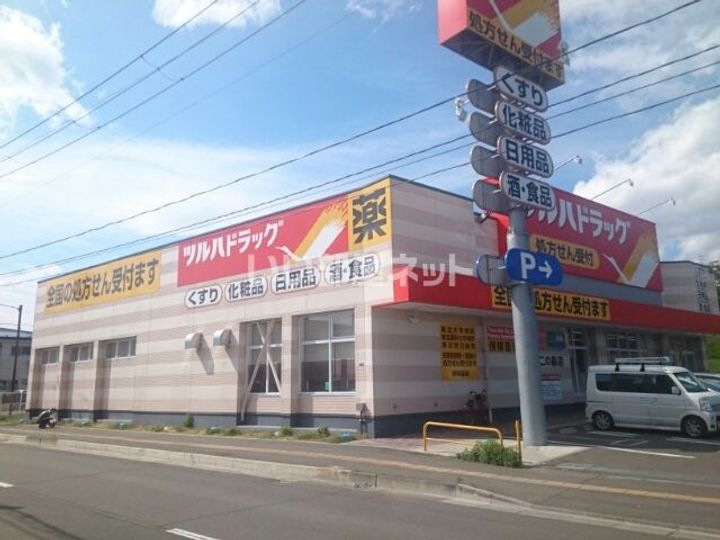 ティアラハウス横堀の周辺