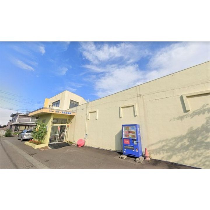 ライズィングサンの周辺