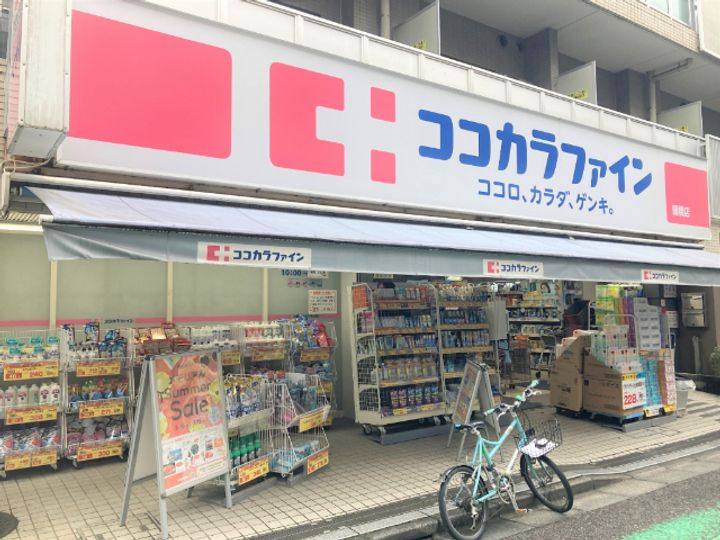 ベルビー河田町の周辺