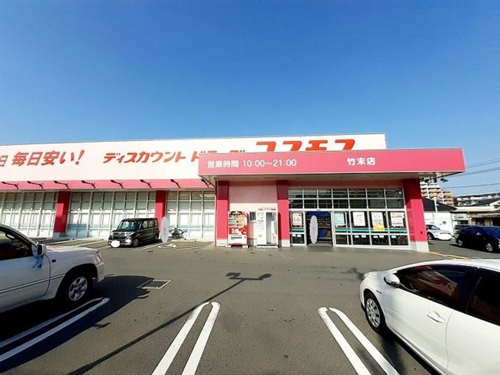 シャーメゾン ミルナシオン引野の周辺