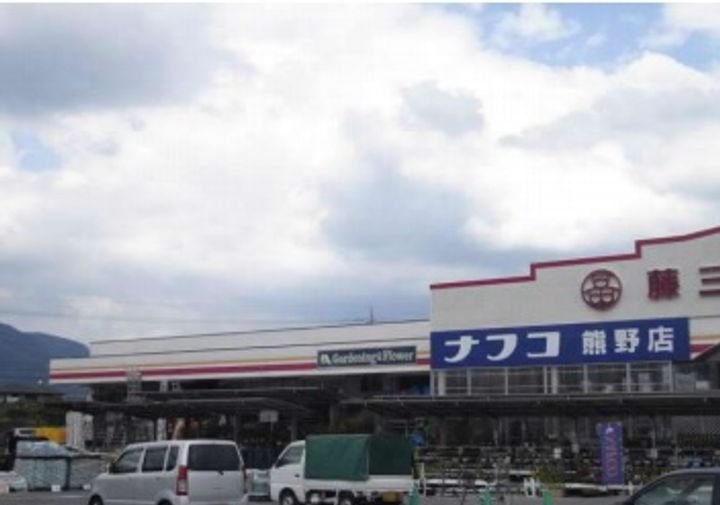 広島県安芸郡熊野町萩原10(一戸建)の賃貸物件の周辺