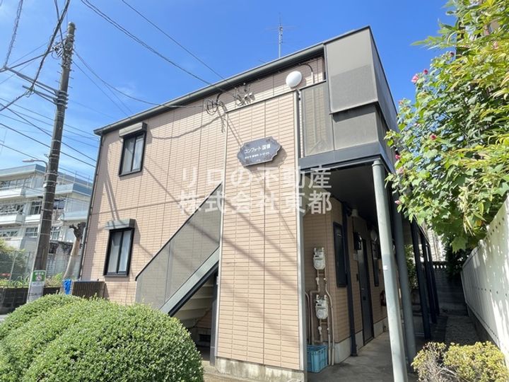 コンフォート国領の外観