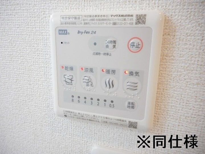 ファミーユ柴崎のその他画像