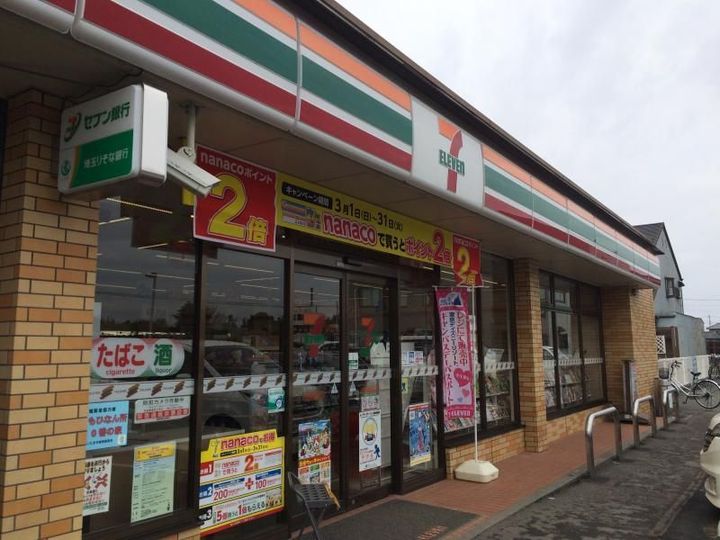 埼玉県さいたま市岩槻区西町3(アパート)の賃貸物件の周辺