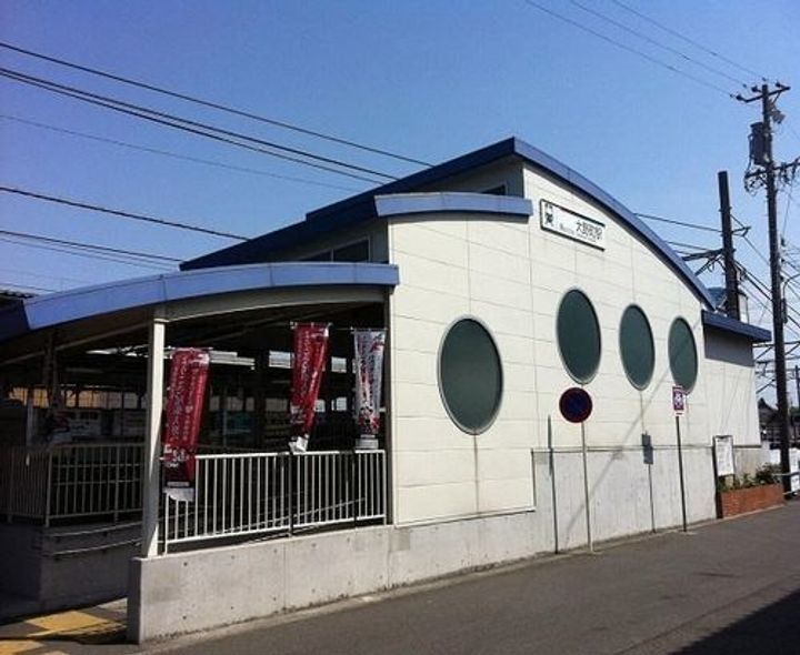 ロイヤルハイツ四方田Cの周辺