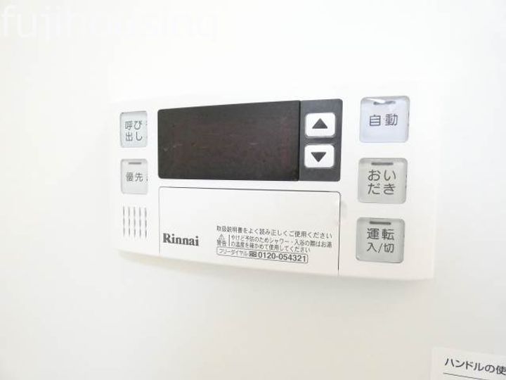 ウィンザーハイム高野台のその他画像