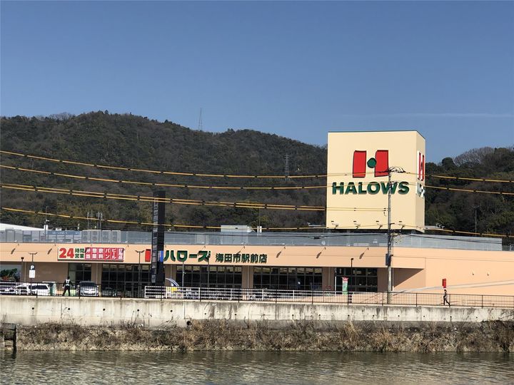 ミリオンハイム日の出の周辺