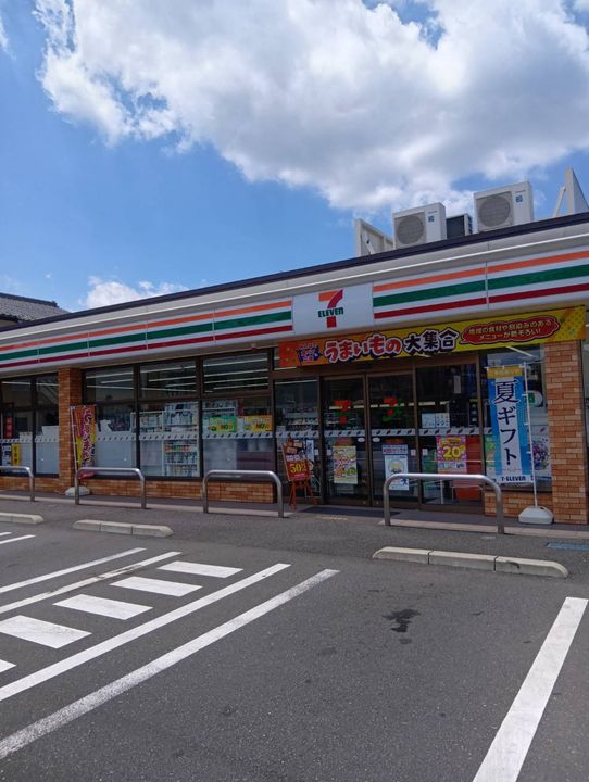 神奈川県相模原市緑区相原4(一戸建)の賃貸物件の周辺