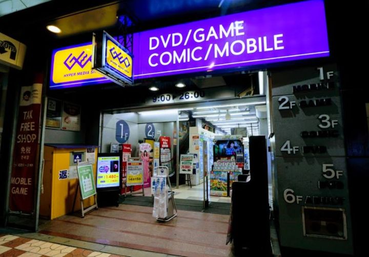 大阪府大阪市浪速区日本橋東2(マンション)の賃貸物件の周辺