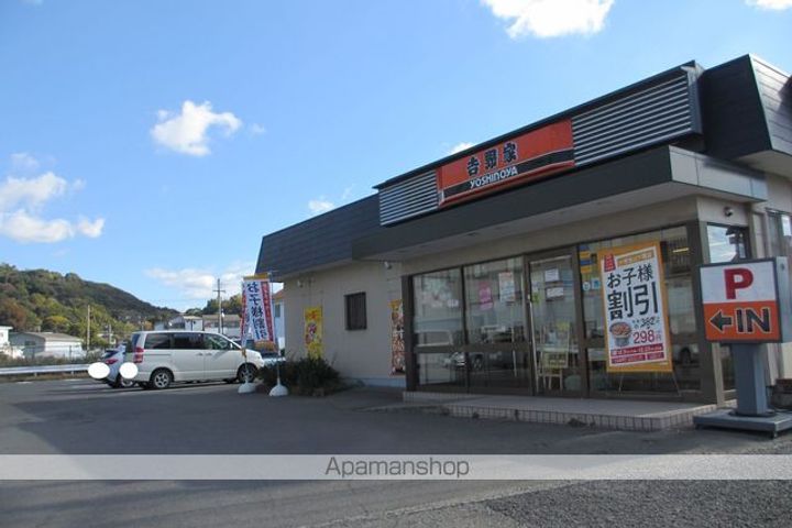 明伸マンションの周辺