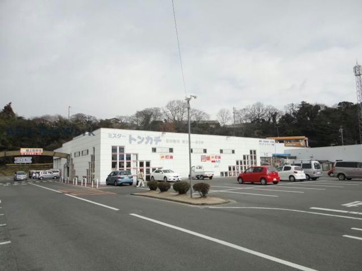 コーポ高塚の周辺