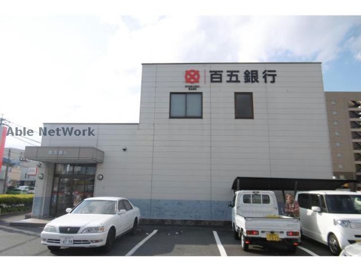コーポ高塚の周辺
