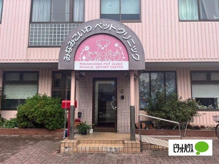 Maison de Familiaの周辺