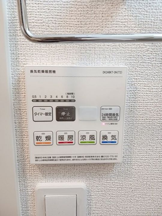 シティー柳町の内装