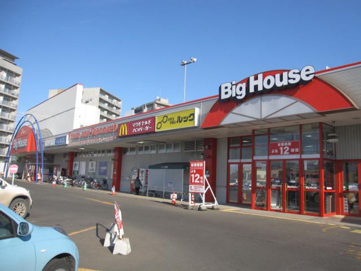 厚別中央ハイツの周辺