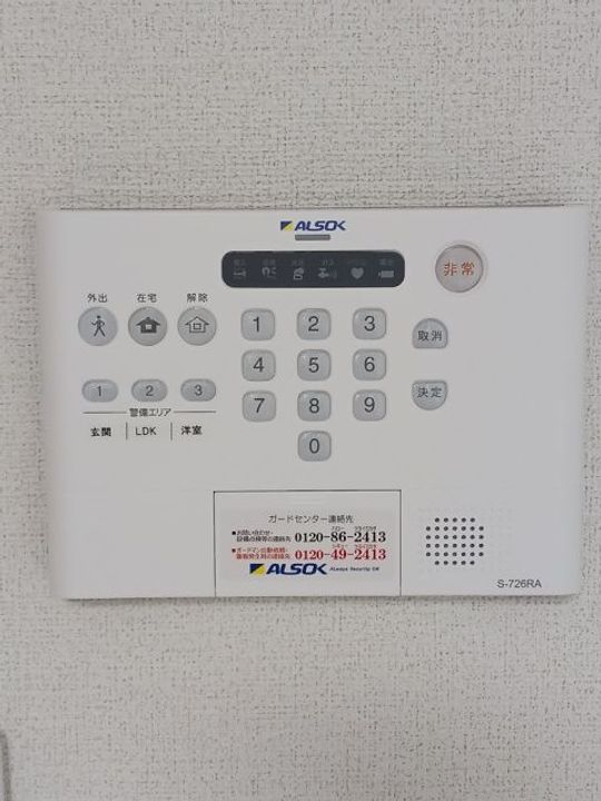 茨城県ひたちなか市大字堀口(アパート)の賃貸物件の内装