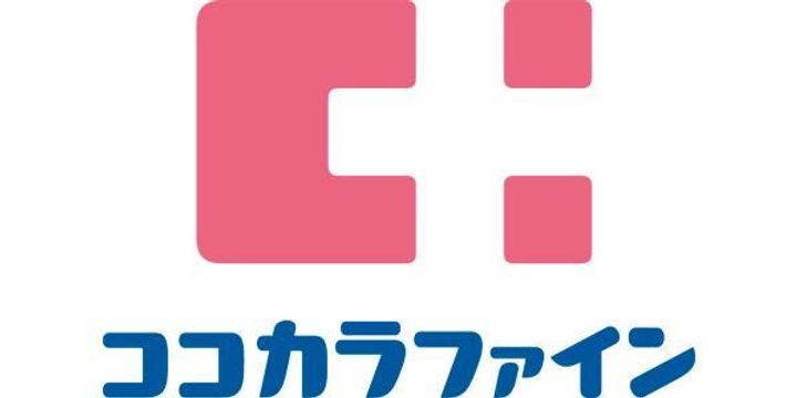 BOAメゾン Cの周辺