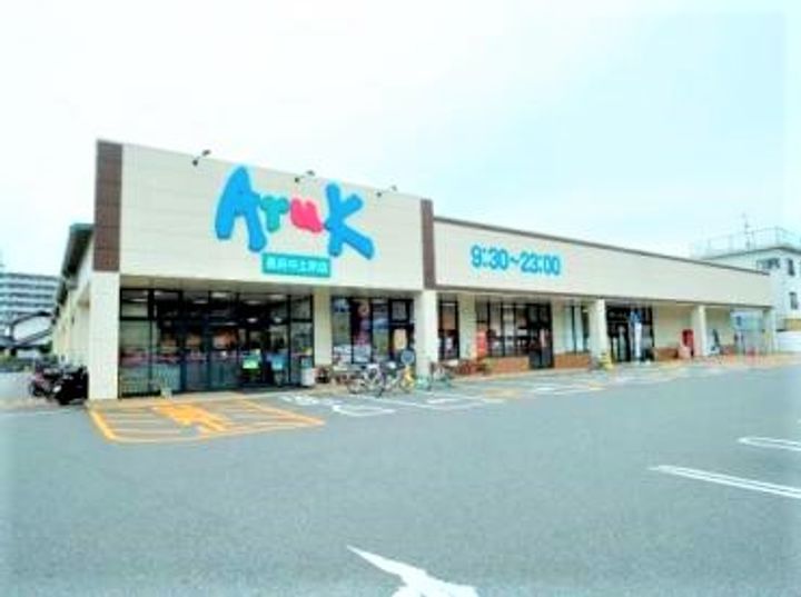 グリーンハイツ四王司の周辺