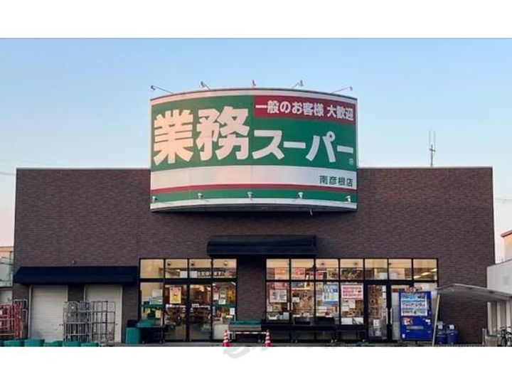 イースト・メゾンの周辺