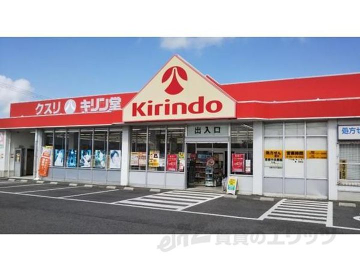 イースト・メゾンの周辺