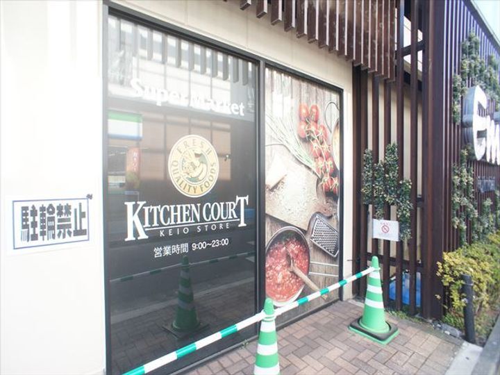 メゾン港の周辺