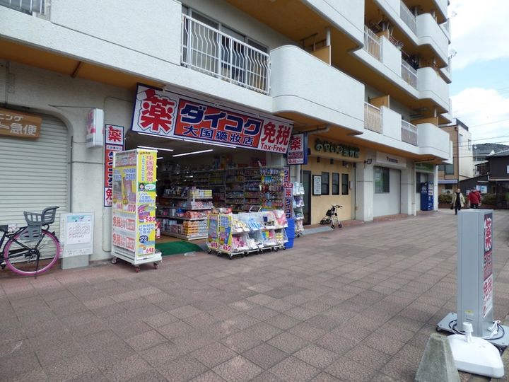 キャッスルヴュー山口の周辺