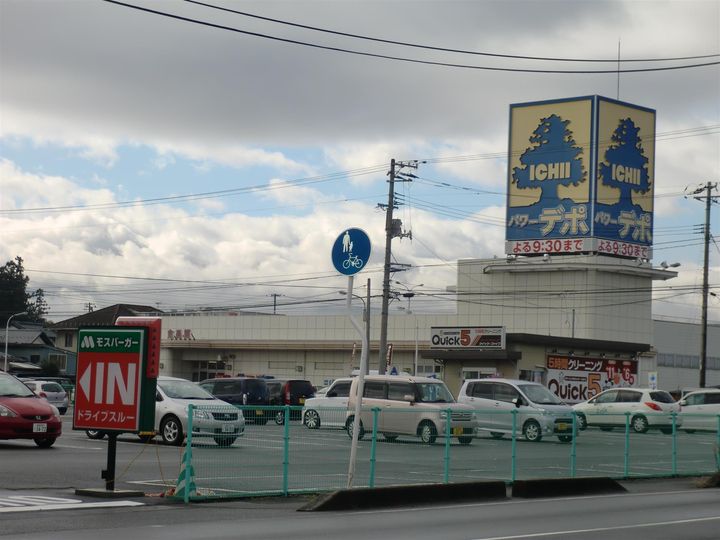 パールメゾン五番館の周辺