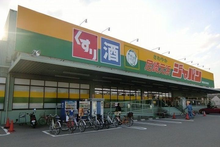 兵庫県尼崎市道意町6(アパート)の賃貸物件の周辺