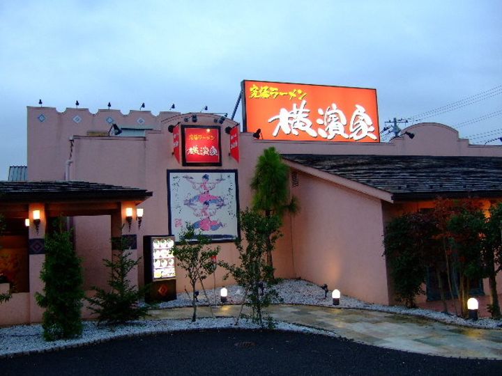 神奈川県大和市福田1(一戸建)の賃貸物件の周辺