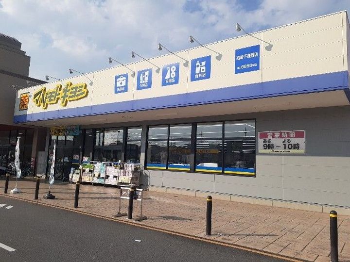 群馬県高崎市下豊岡町(アパート)の賃貸物件の周辺
