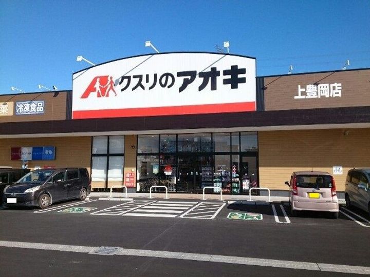 群馬県高崎市下豊岡町(アパート)の賃貸物件の周辺