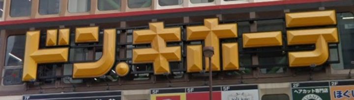 東京都立川市曙町3(マンション)の賃貸物件の周辺