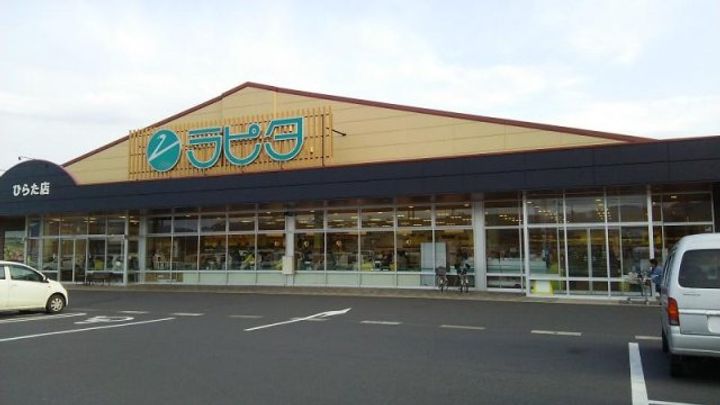 ビレッジハウス雲州平田1号棟の周辺
