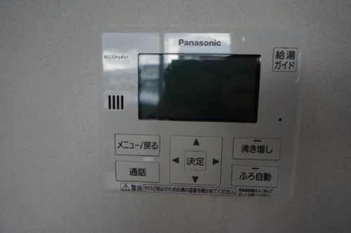 ブリランテ八木田の内装