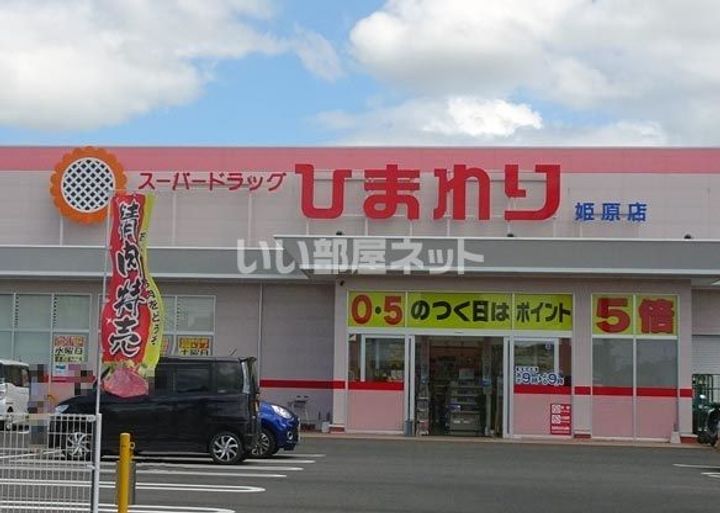 シェーン ガルテンの周辺