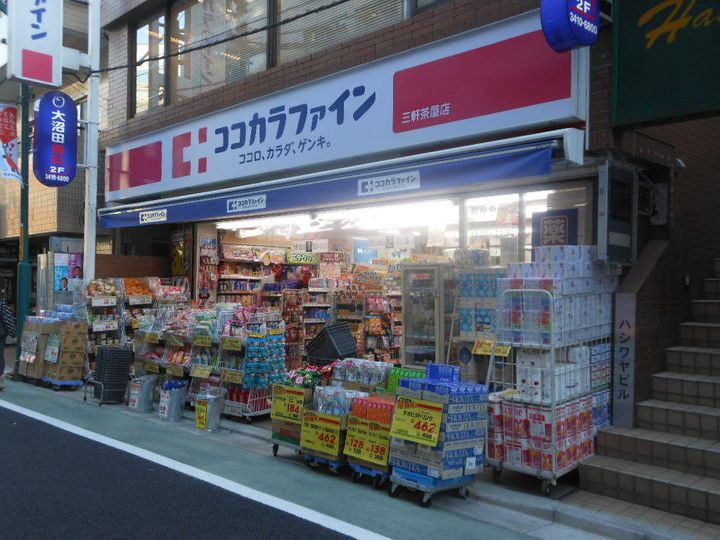 東京都世田谷区三軒茶屋1(マンション)の賃貸物件の周辺