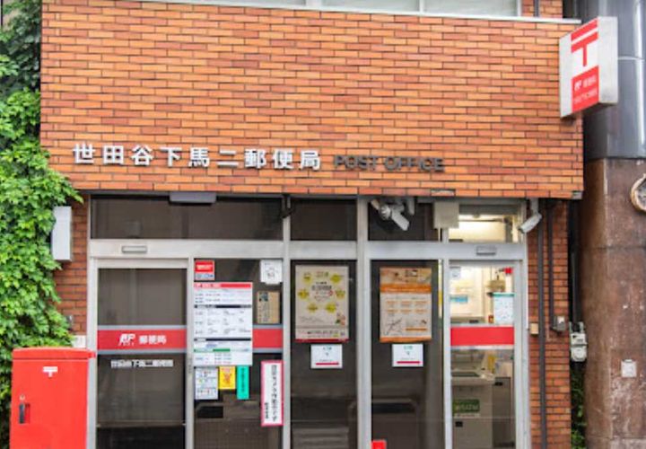 東京都世田谷区三軒茶屋1(マンション)の賃貸物件の周辺