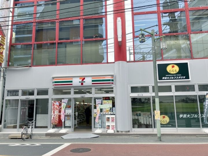 新伸コーポC棟の周辺