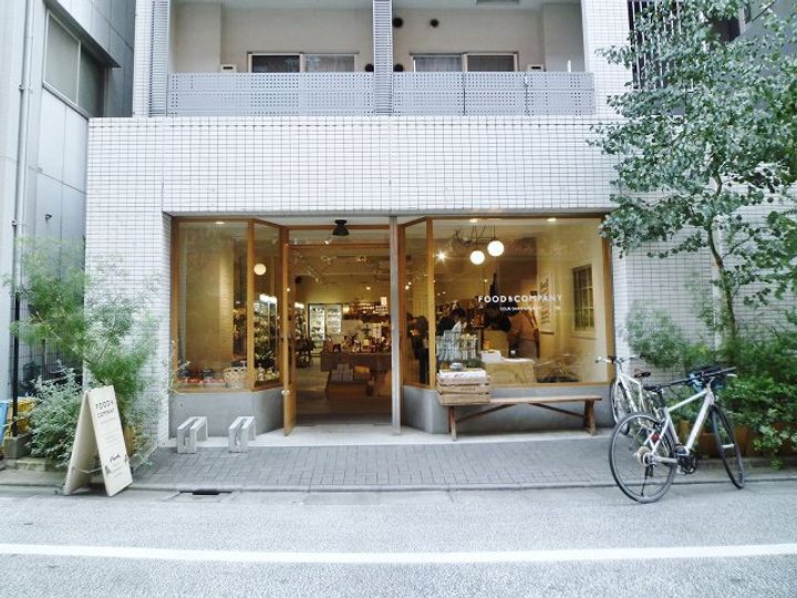 新伸コーポC棟の周辺
