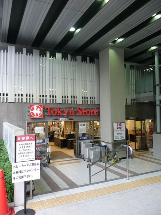 新伸コーポC棟の周辺