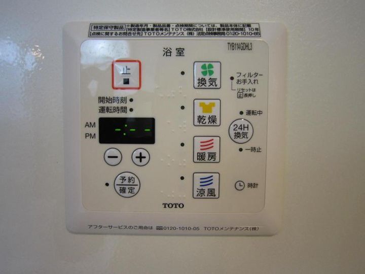 埼玉県川口市大字安行領根岸(アパート)の賃貸物件の内装