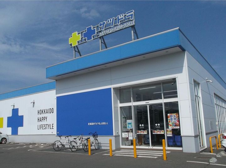 まるいちハイツの周辺