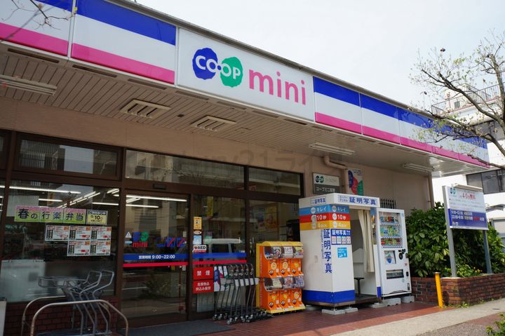 クリアコート伊丹の周辺