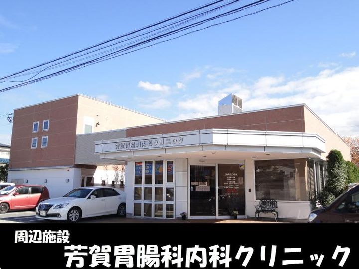 山形県山形市南原町1(アパート)の賃貸物件の周辺