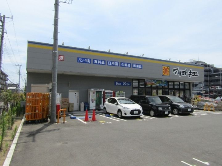 Dエスト東野の周辺