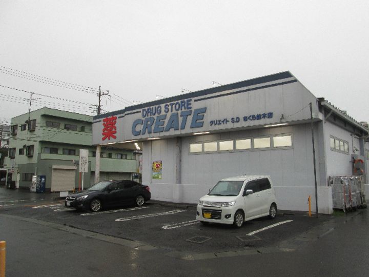 神奈川県綾瀬市大上6(アパート)の賃貸物件の周辺