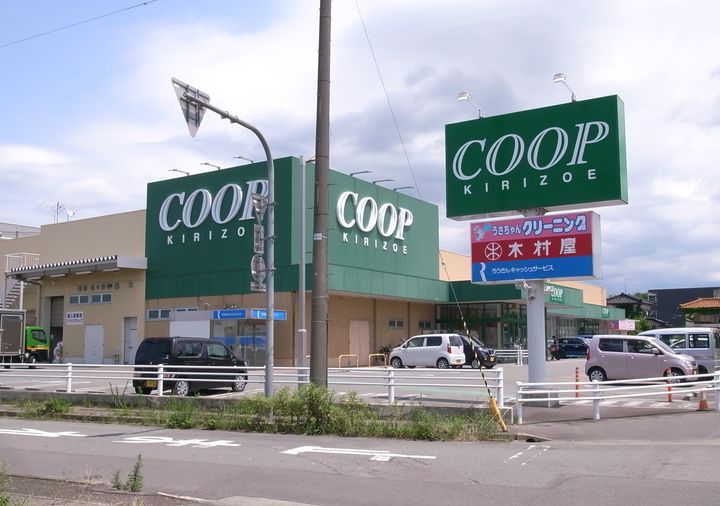 ハイツさくらの周辺